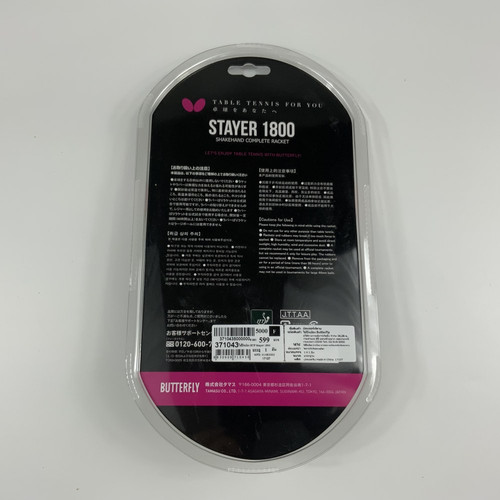 IMG 4935 1000x1000.jpg