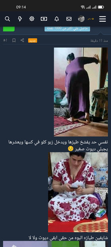 Screenshot 2023 07 11 09 14 27 68 40deb401b9ffe8e1df2f1cc5ba480b12.jpg