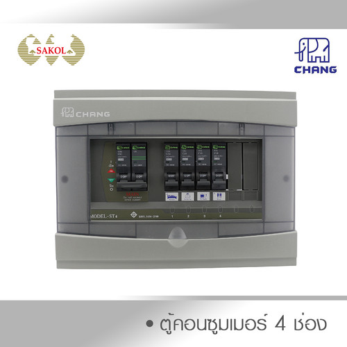 Shopee ตู้ 4 ช่อง ST.jpg