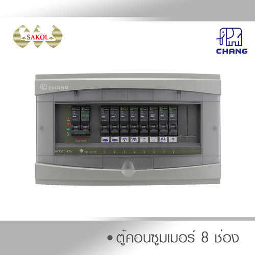 Shopee ตู้ 8 ช่อง ST.jpg