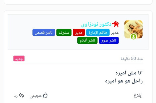 Screenshot ٢٠٢٣٠٧١٢ ١٣٥٨٤٩ Chrome.jpg