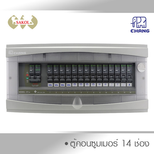 Shopee ตู้ 14 ช่อง ST.jpg