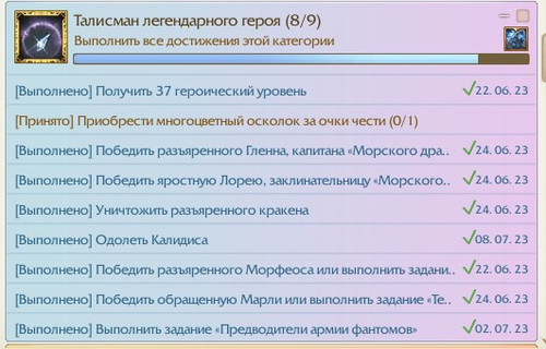 archeage 2023 07 08 20 05 03.jpg