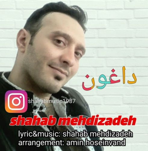 دانلود آهنگ شهاب مهدی زاده به نام داغون