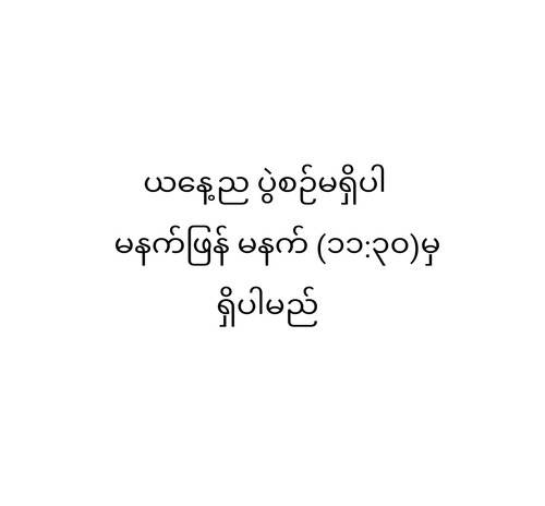 IMG 20230804 155920.jpg