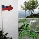 00007 汐止大尖山