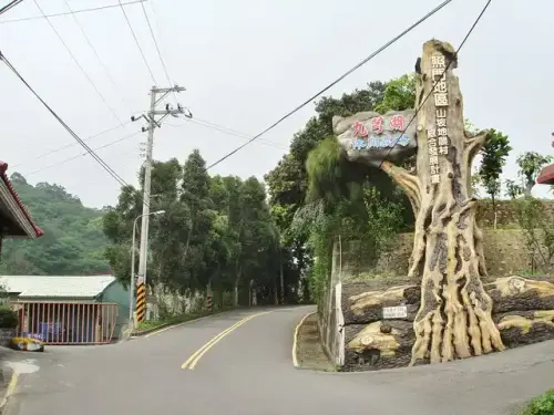 00018 九芎湖休閒農場