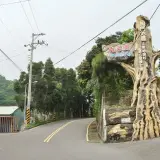 00018 九芎湖休閒農場