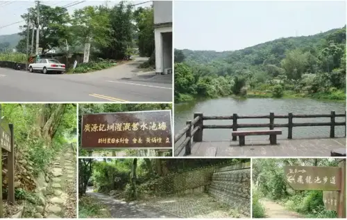 00015 飛龍池 vs 廣源記圳.webp