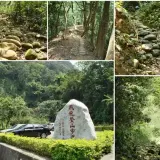 00014 飛龍登山步道