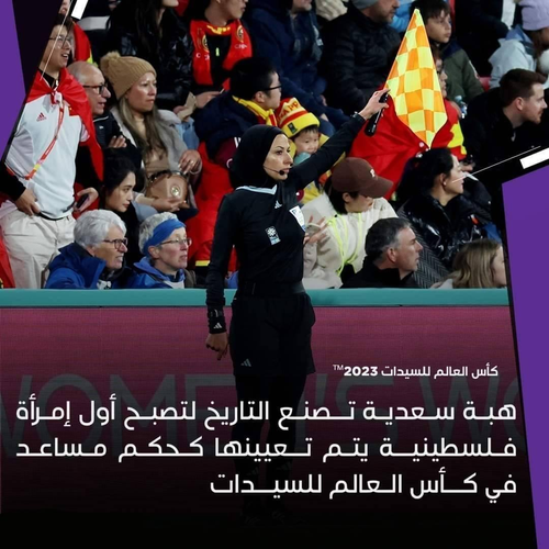 ادا جهلت المراه علوم الدين اتعبت الزوج و افسدت الاولاد واهلكت الامة.png