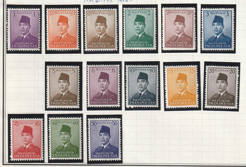 indonesia Mint 1951 53.jpg