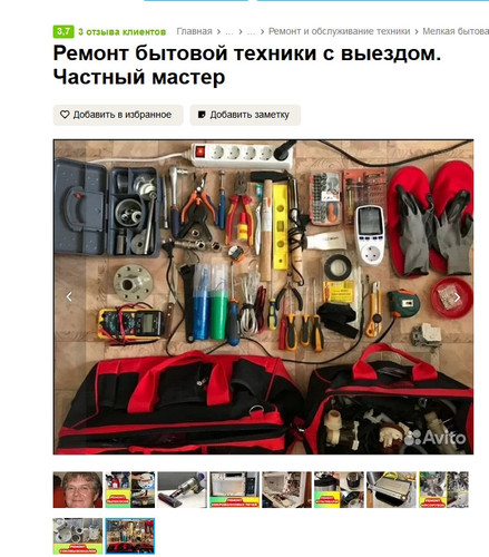 screenshot 2023 08 09 07 48 10 001.jpg