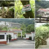 00001 南港茶葉製造示範場
