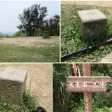 00009 四分尾山