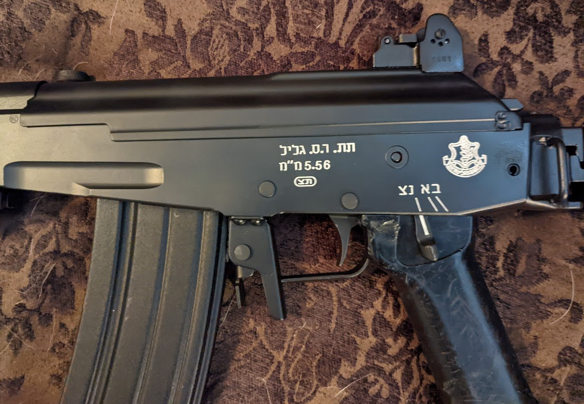 Any fans of the Galil ACE in here? My favorite non-AR - AR15.COM