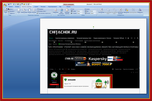 2023 08 09 185131.png