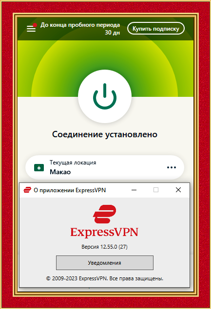 2023 08 09 222419.png