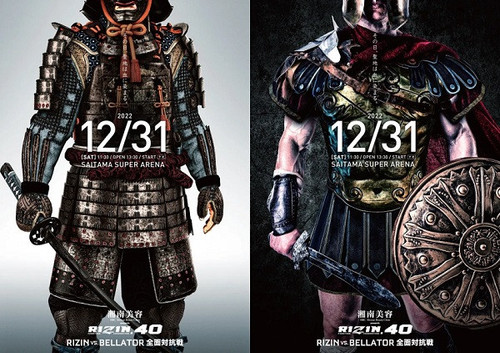 rizin vs bellator posters600.jpg
