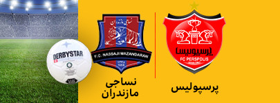 پرسپولیس و نساجی مازندران15 دی.jpg