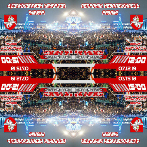 ◯ #УСЮЛШНАƎН# ✺ ⦿ ⚪ ꖴ ⚪ ⦿ ✺ #НЕАНШЛЮСУ# ◯.jpg