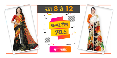 bumper notify 05dec (1).png