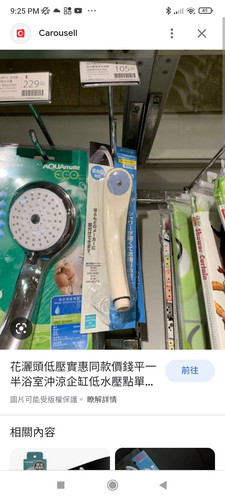 Screenshot 2022 12 30 21 25 06 172 com.android.chrome