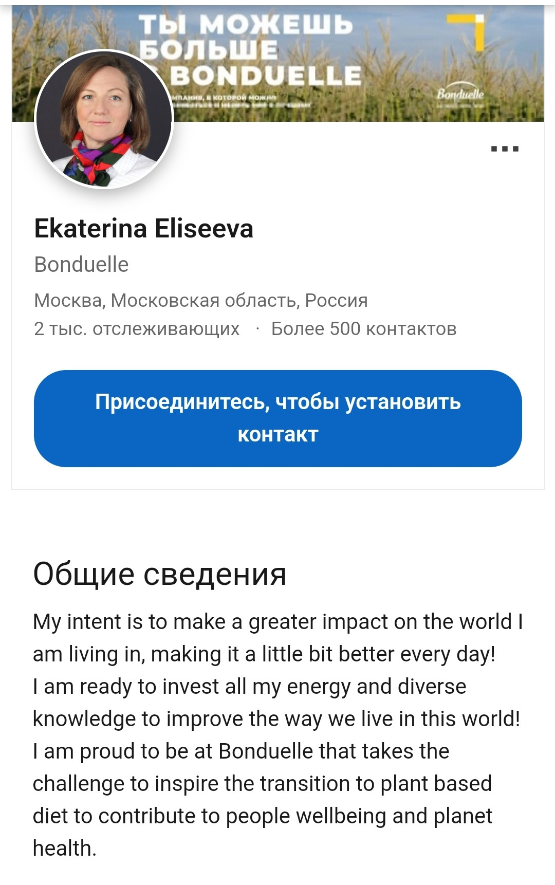 HuTevuS.jpg