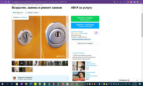 02D01M 17h27m04s.jpg