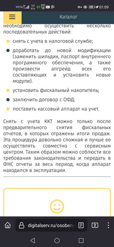 Screenshot 20230101 010942 org.mozilla.firefox.jpg