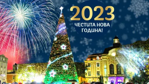 1200 NewYear SiteTop1.webp