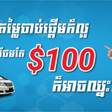 Web Banner Display 01