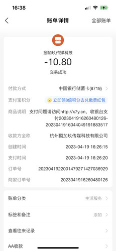 mmexport1681893549489.jpg