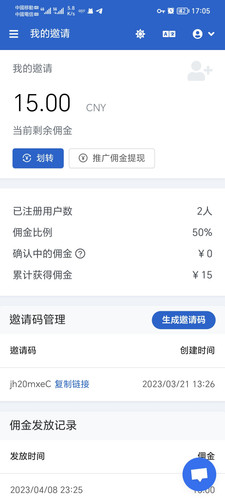 Screenshot 20230419 170528.jpg