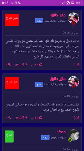Screenshot ٢٠٢٣٠٤١٩ ١٢٤٣٤٤ Chrome.jpg
