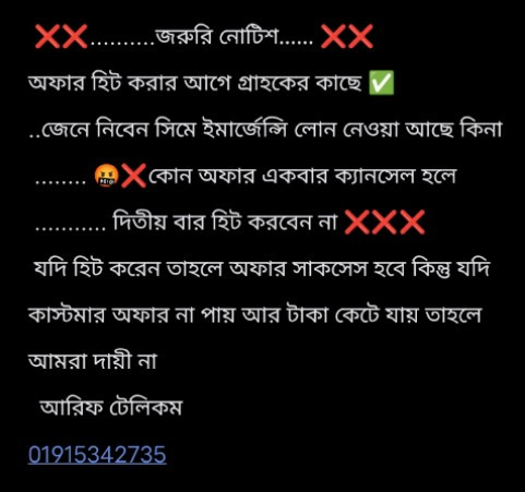 Screenshot 2023 0419 193447.jpg