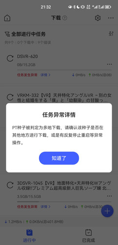 Screenshot 20230419 213244 com.zentraedi.zspace.jpg