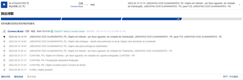 1681911651214 2Y1WN4SM3lks3lmGfgP5c5TZ.png