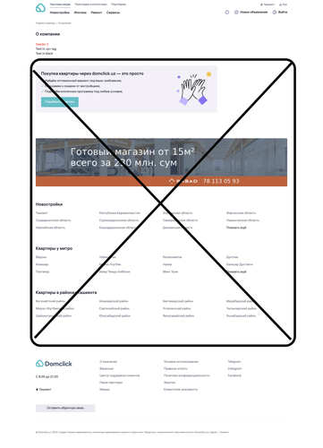 О компании %22Domclick.uz%22.png