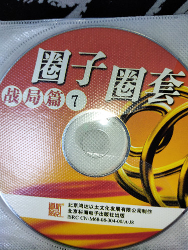 CD3.jpg
