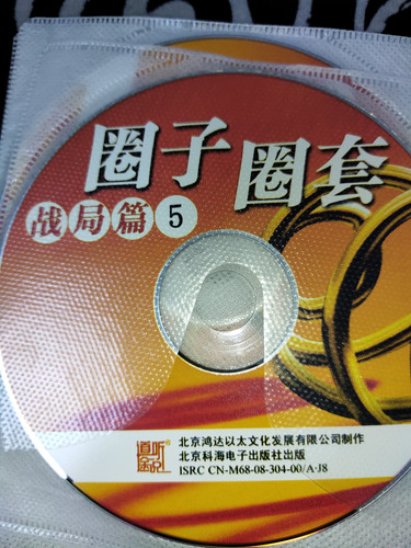 CD2.jpg