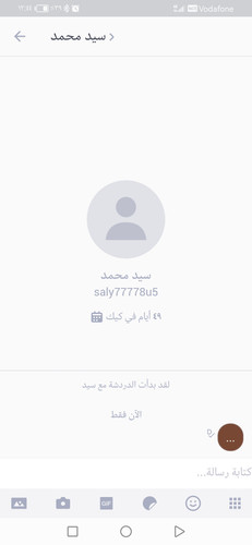 Screenshot 20230421 004446 kik.android.jpg