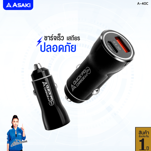 A 40C 03.png