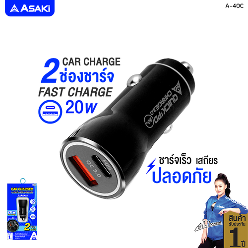 A 40C 01.png