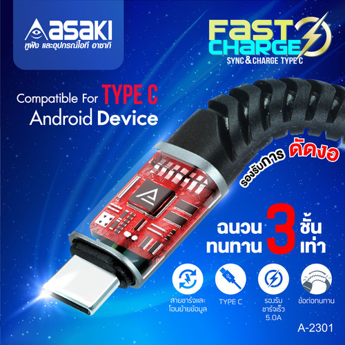 ads a2301.jpg