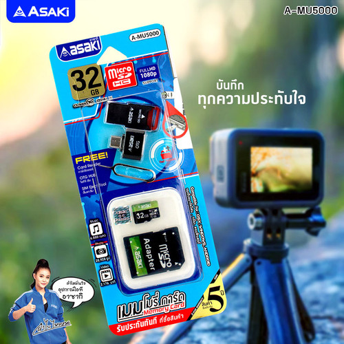 AMU 5000 3.jpg