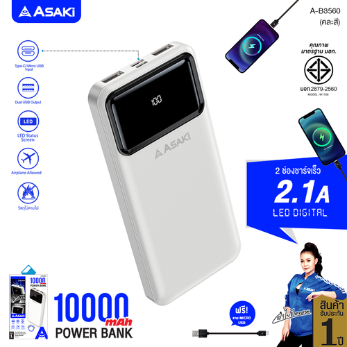 A B3560 1.png