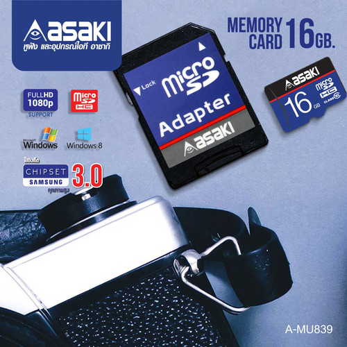 ads2 amu839.jpg