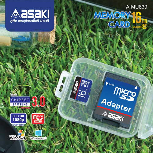 ads1 amu839.jpg