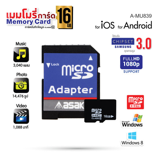 online1 amu839.jpg